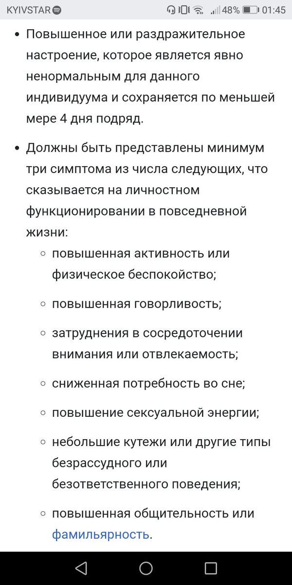depressioncat__'s tweet photo. привет, у меня гипомания
заебись
пока https://t.co/YOQjTmMQyY