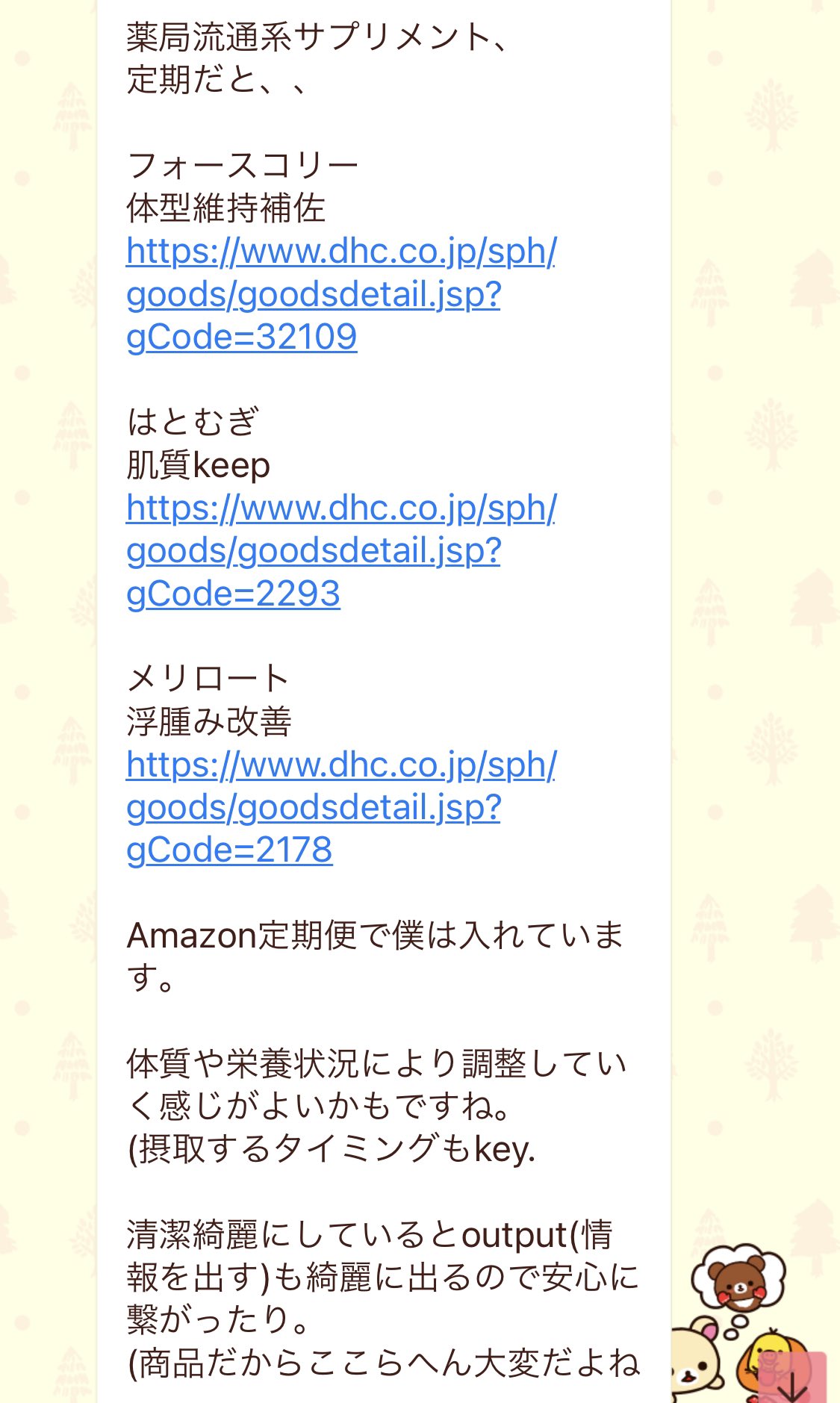 明日香ゆずな 超潮吹き娘 新大久保 ウルトラプラチナム V Twitter 超絶肌が綺麗な It社長様が定期購入してるもの 教えて貰えちゃいました しらたま点滴や美容点滴 女性ホルモンもたまに打ってる 超 綺麗な社長様です 皆様もご参考に 明日香ゆずな 超潮吹き娘 新大久保 ウルトラプラチナム V Twitter 超絶肌が綺麗な It社長様が定期購入してるもの 教えて貰えちゃいました しらたま点滴や美容点滴 女性ホルモンもたまに打ってる 超 綺麗な社長様です 皆様もご参考に
