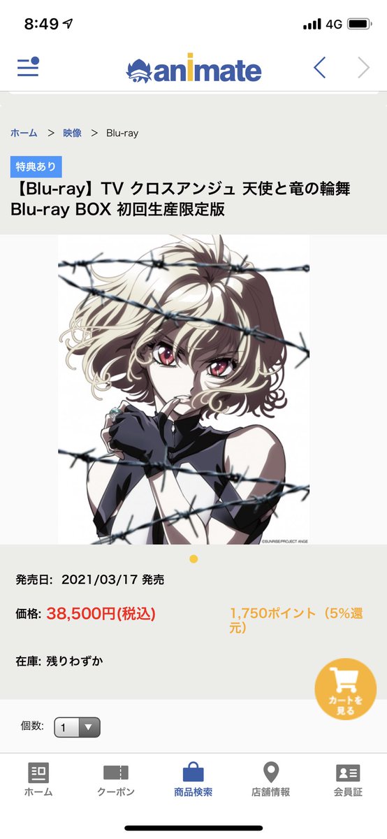 Ruka Kosさんのイラスト一覧