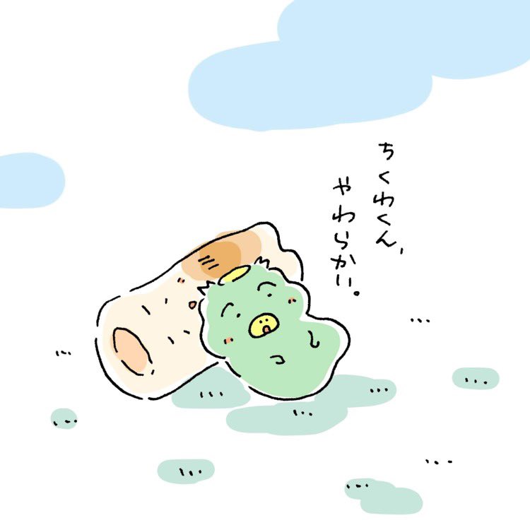 Twoucan ちくわ の注目ツイート イラスト マンガ