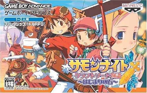 サモンナイトクラフトソード物語のtwitterイラスト検索結果 サモンナイトクラフトソード物語のtwitterイラスト検索結果