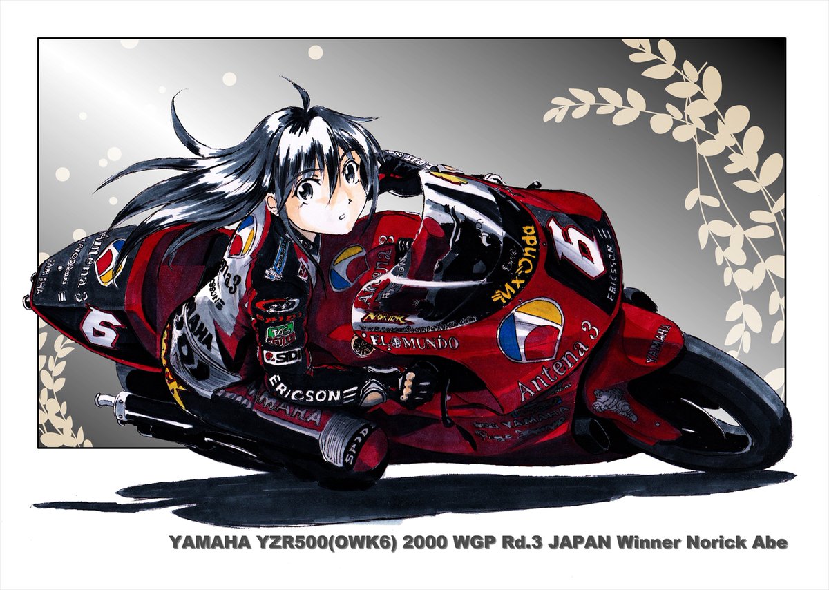 【美品】岡本正樹　イラスト　阿部典史　直筆サイン　バイク　YAMAHA 美品】岡本正樹イラスト阿部典史直筆サインバイクYAMAHA