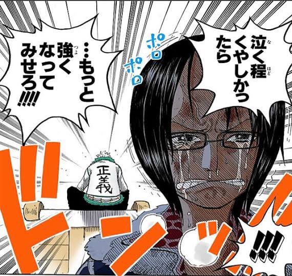 ハイエナのベラミー ハイエナのベラミー