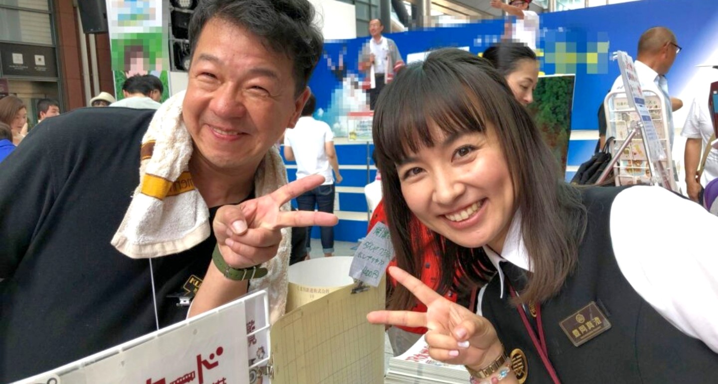 北川恵 Cuardach Twitter Twitter