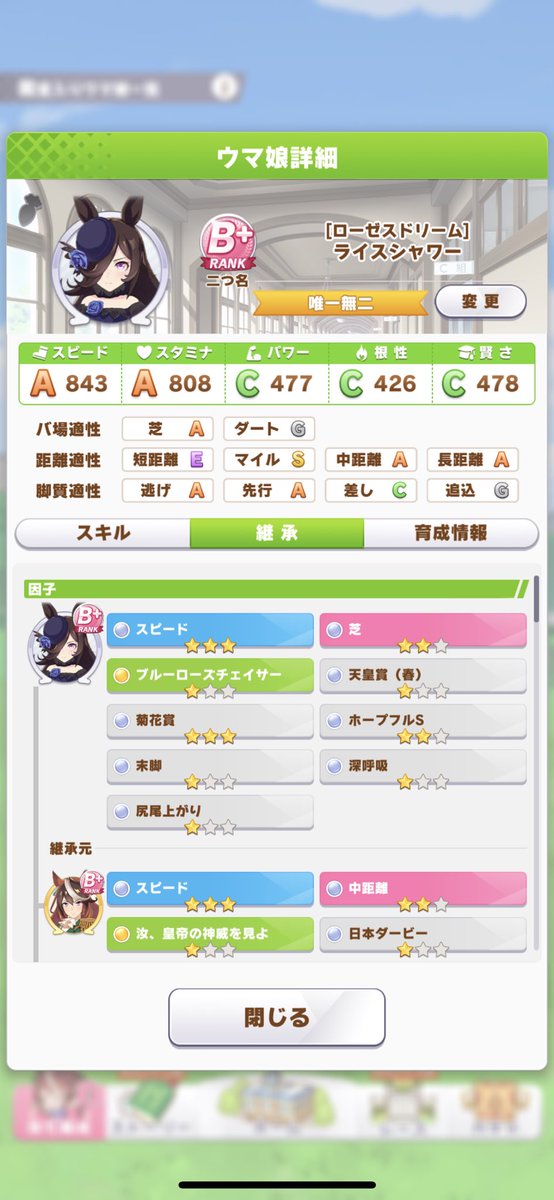 レスター伯 最近vtuber化した貴族 Leicesterp Twitter レスター伯 最近vtuber化した貴族 Leicesterp Twitter