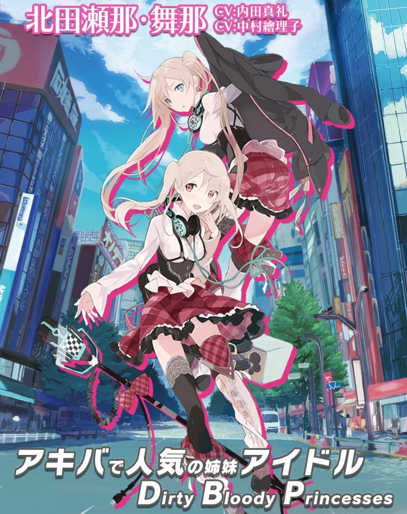 Akiba 画像 最新情報まとめ みんなの評価 レビューが見れる ナウティスモーション Akiba 画像 最新情報まとめ みんなの評価 レビューが見れる ナウティスモーション