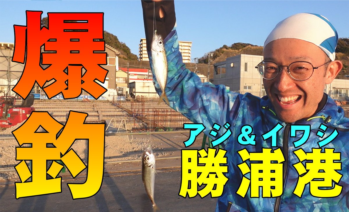 勝浦港