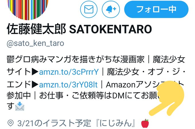 まろんさん の最近のツイート 35 Whotwi グラフィカルtwitter分析 まろんさん の最近のツイート 35 Whotwi グラフィカルtwitter分析