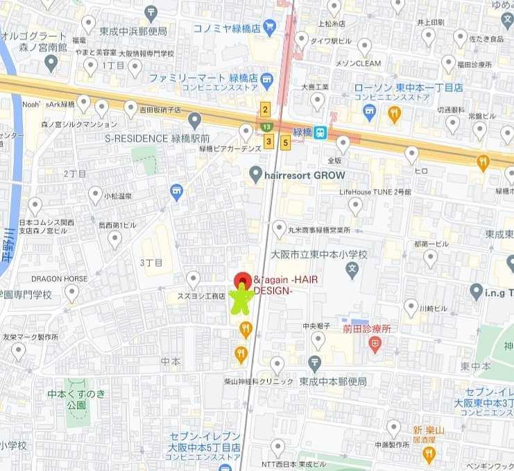 大阪市東成区の美容室 Again緑橋 大阪美容室 東成区美容室 緑橋美容室 大阪美容院 東成区美容院 緑橋美容院 大阪ヘアサロン 東成区ヘアサロン 緑橋ヘアサロン アンドアゲイン 緑橋 東成区 城東区