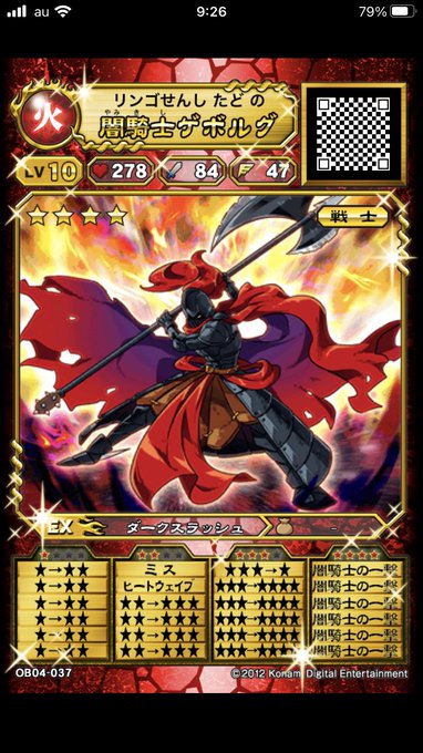 画像まとめ オレカバトル 日付順 8ページ目 アニメレーダー