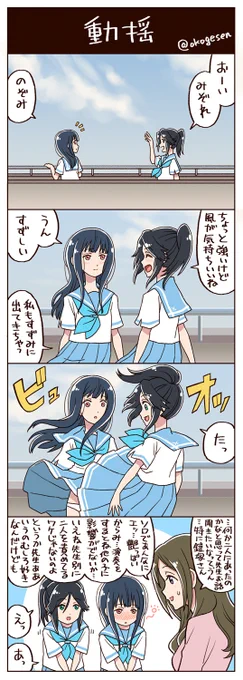 全員もれなく#傘木希美 #鎧塚みぞれ #リズと青い鳥 