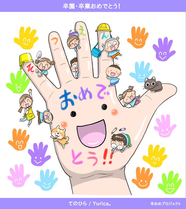 絵心ない芸人のtwitterイラスト検索結果