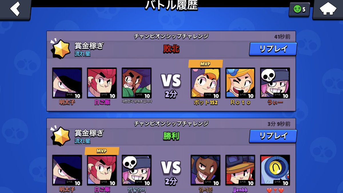 sabo879's tweet photo. @brawlstarsjp ゴミイベントありがとうございます！ https://t.co/SnraIf9BCM