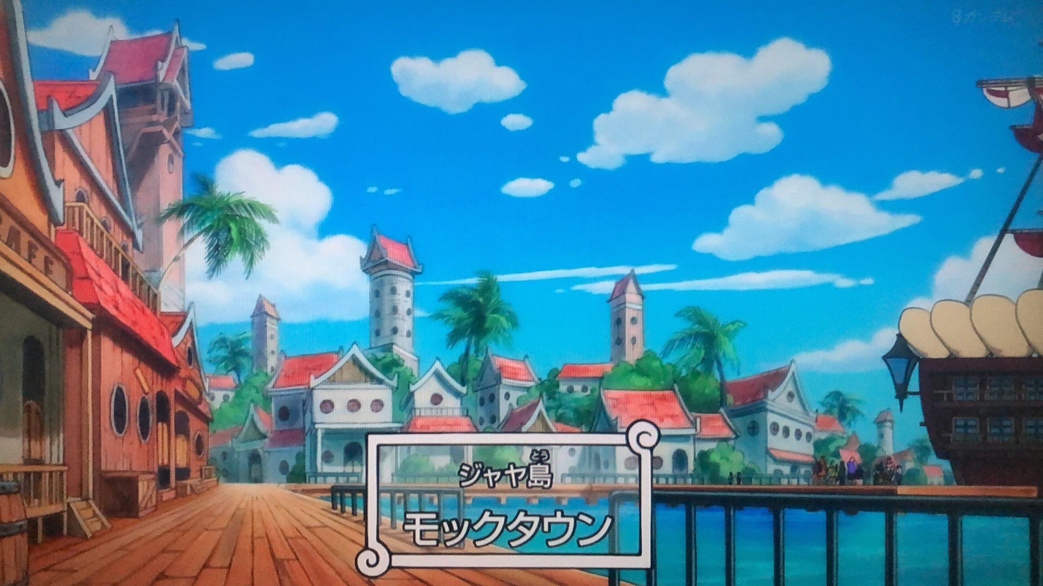 Twitter 上的 五条悟 モックタウンとかエモい アニワン Onepiece T Co 1memgyyvt0 Twitter Twitter 上的 五条悟 モックタウンとかエモい アニワン Onepiece T Co 1memgyyvt0 Twitter