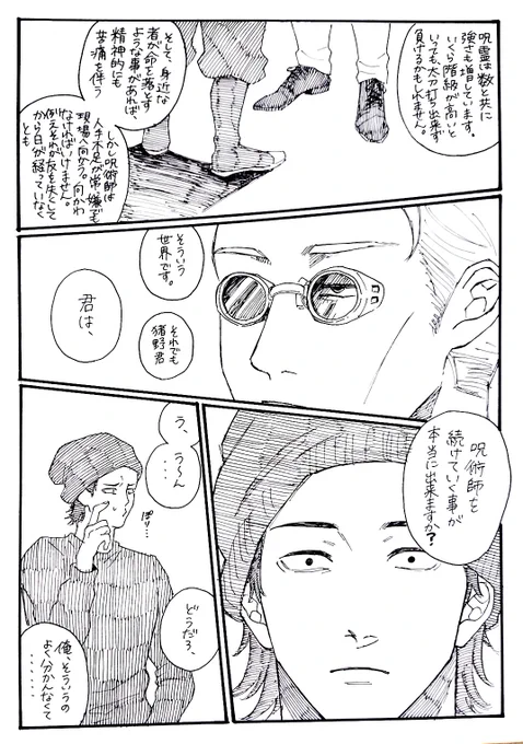(2/4) 