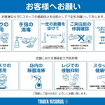 Tower Kintetsu フォロー一覧 1 Whotwi グラフィカルtwitter分析 Tower Kintetsu フォロー一覧 1 Whotwi グラフィカルtwitter分析