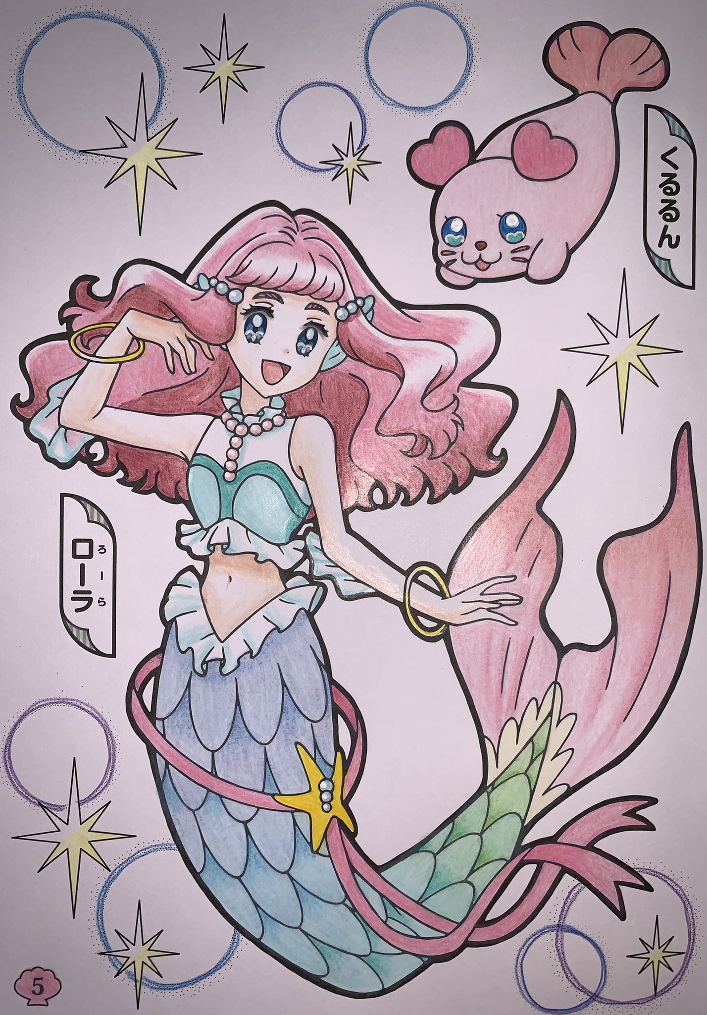 そらまめ ぬりえ Al Twitter 今日のぬりえ トロピカル ジュ プリキュアの キュアパパイア ローラ パパイアの初変身に合わせて 変身バンクめちゃくちゃ可愛かった 塗り絵 色鉛筆 Precure T Co Glwvvuckds Twitter