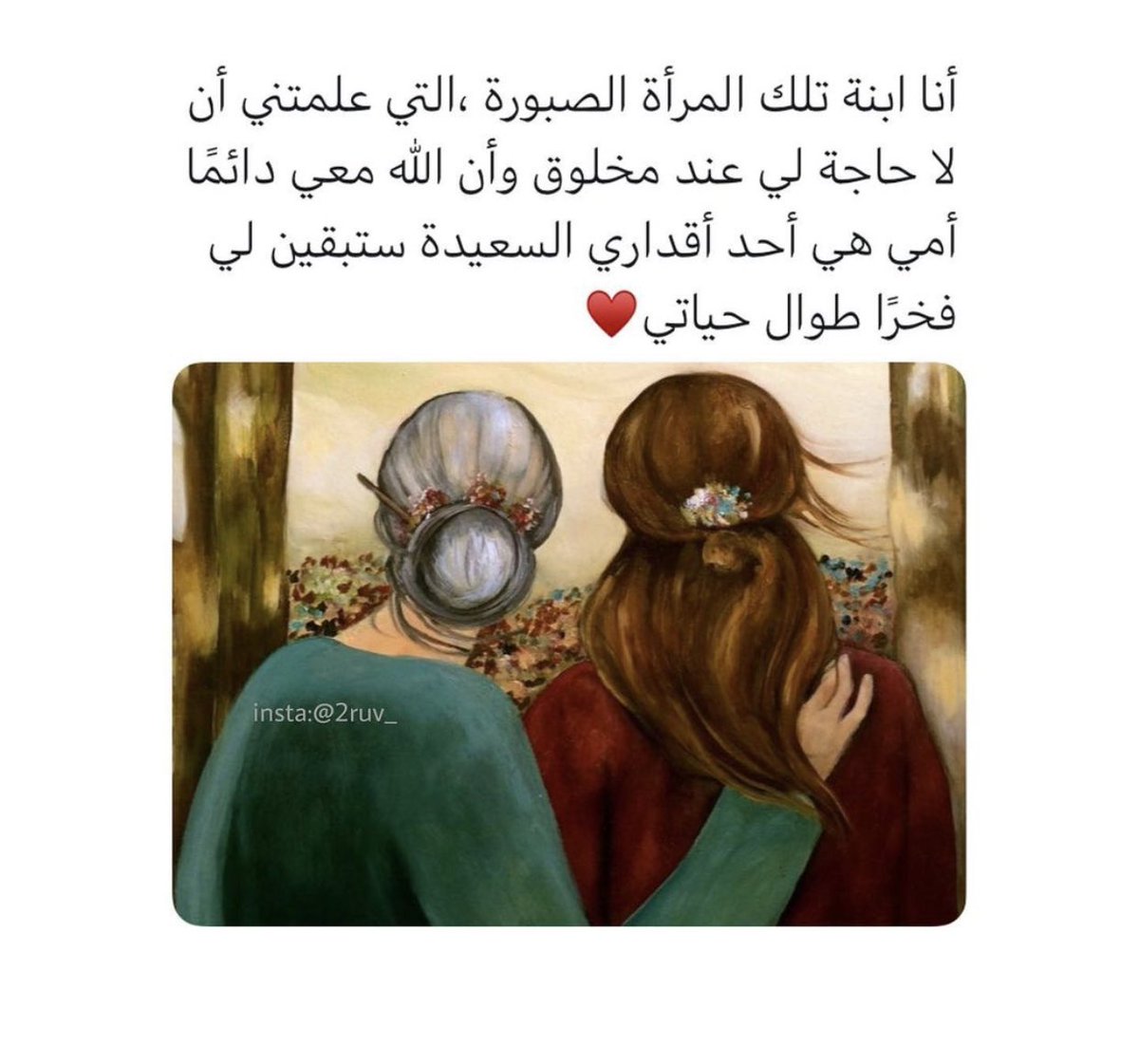 ممتنه لله لوجودك في حياتي وممتنه لك ؟؟