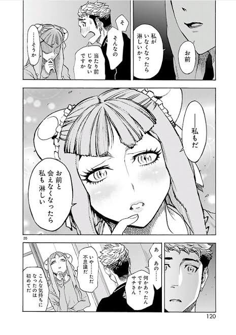 なの がんばりますさん と Mikusubasu のやりとり 1 Whotwi グラフィカルtwitter分析 なの がんばりますさん と Mikusubasu のやりとり 1 Whotwi グラフィカルtwitter分析