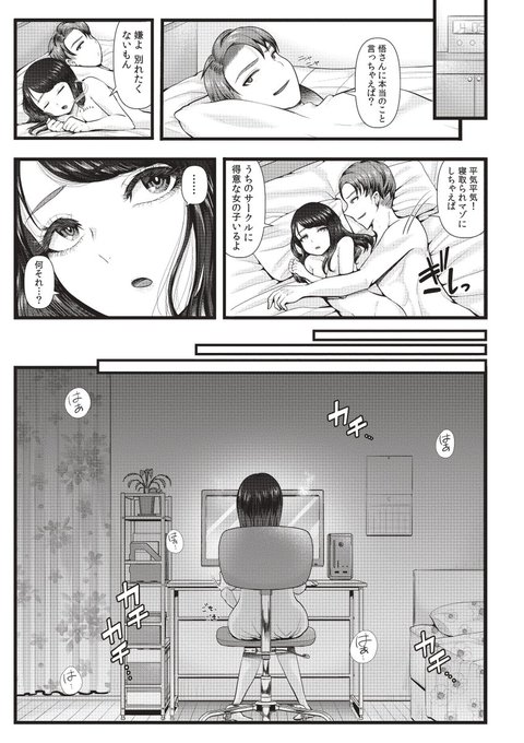 (12/12)
※Twitter 一括アップくんより送信
https://t.co/zyitR3VTui 