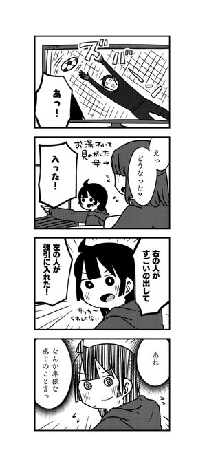 大人しくて目立たない女子中学生が人に言えないことを考えている を含むマンガ一覧 ツイコミ 仮 大人しくて目立たない女子中学生が人に言えないことを考えている を含むマンガ一覧 ツイコミ 仮
