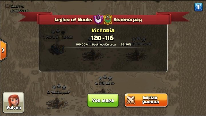 •Quarter Finals in Cwl Premiere•🚀💥