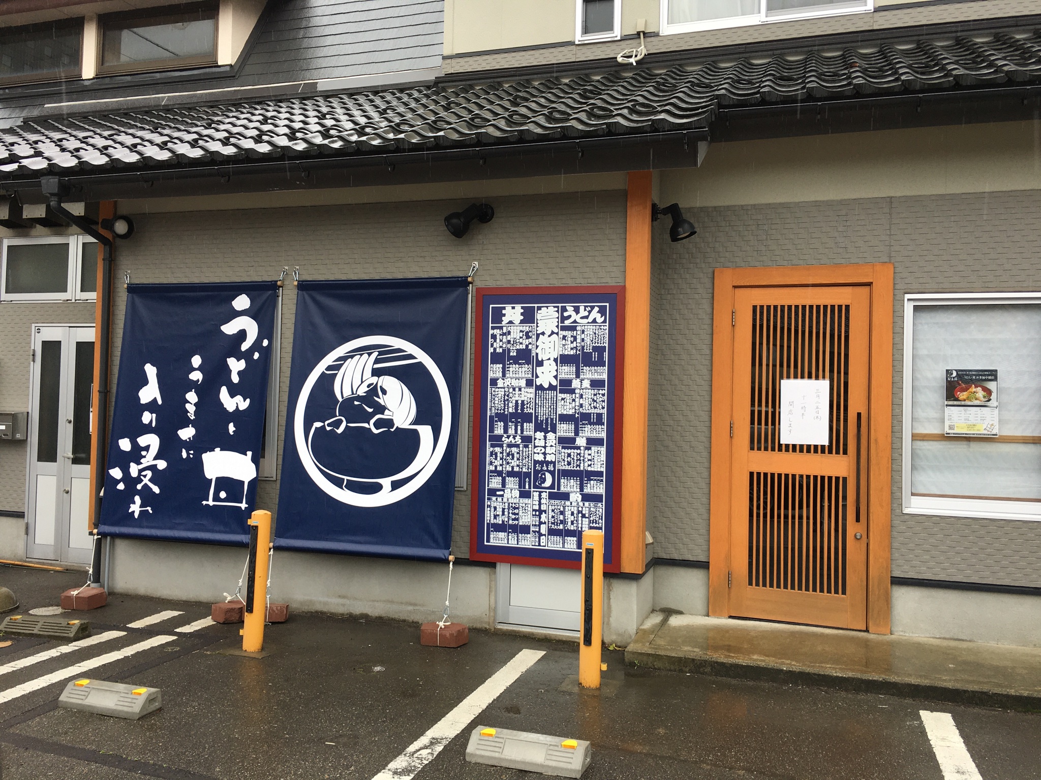 【珍品ミス券】「金沢➡️福阪市井」 JR 金沢駅 平成10年12月3日発行 珍品ミス券】「金沢➡️福阪市井」 JR 金沢駅 平成10年12月