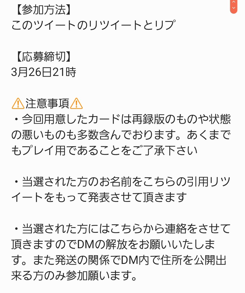 デュエマクラシック05デッキプレゼント企画】 デュエマクラシック界隈