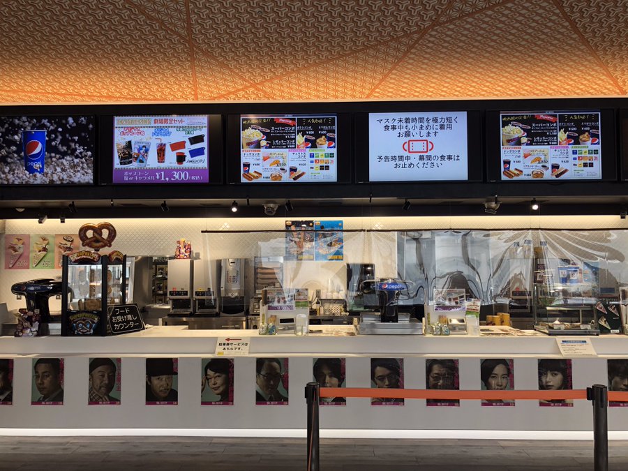 J Max Theater とやま まちなかコロナ対策チーム とやま
