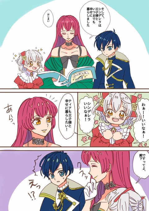 捨てられた皇妃 を含むマンガ一覧 ツイコミ 仮 捨てられた皇妃 を含むマンガ一覧 ツイコミ 仮