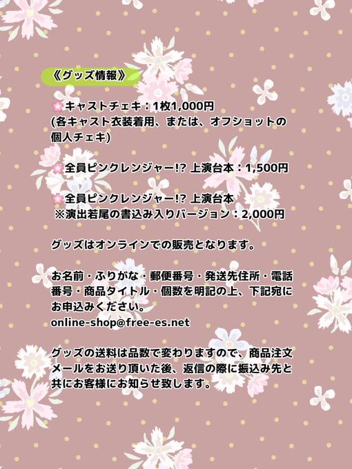 全員ピンクレンジャーのtwitterイラスト検索結果