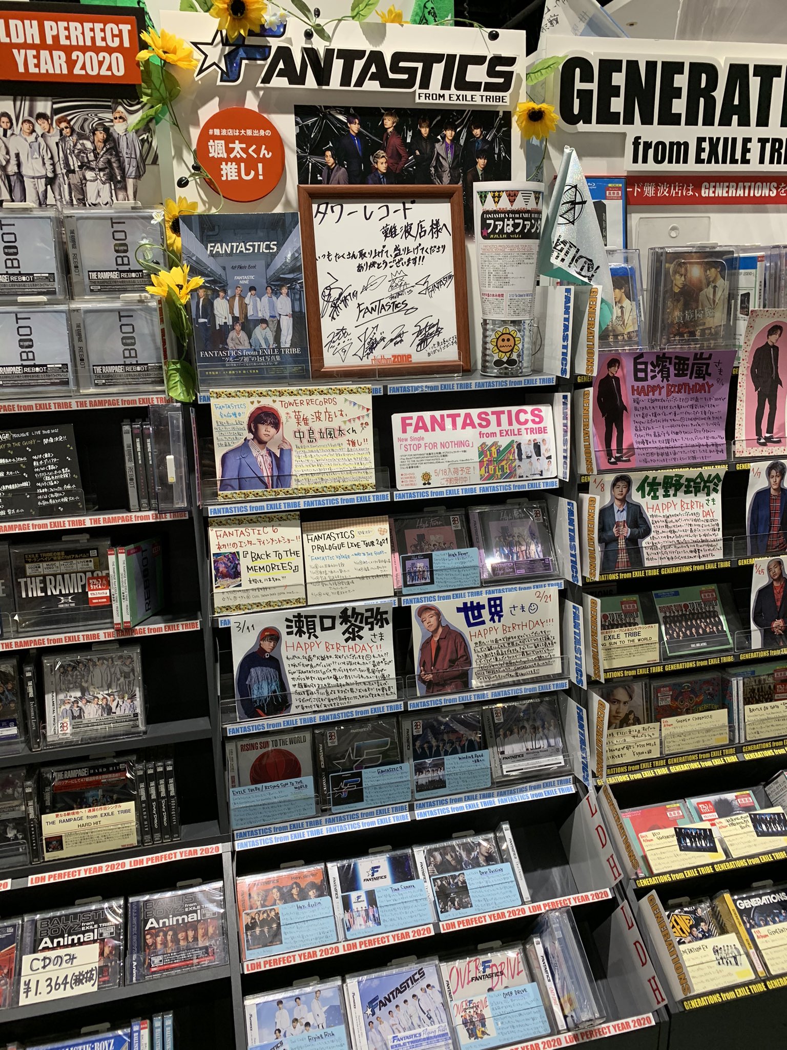 タワーレコード難波店 Fantastics Newシングル Stop For Nothing 5 19発売 ご予約受付中 今月末は Exiletribe ライブ 京セラドーム公演 それに向けてコーナーメンテやってます もう楽しみすぎて Zzz お時間ある方は是非 遊びに来て タワーレコード難波店 Fantastics Newシングル Stop For Nothing 5 19発売 ご予約受付中 今月末は Exiletribe ライブ 京セラドーム公演 それに向けてコーナーメンテやってます もう楽しみすぎて Zzz お時間ある方は是非 遊びに来て