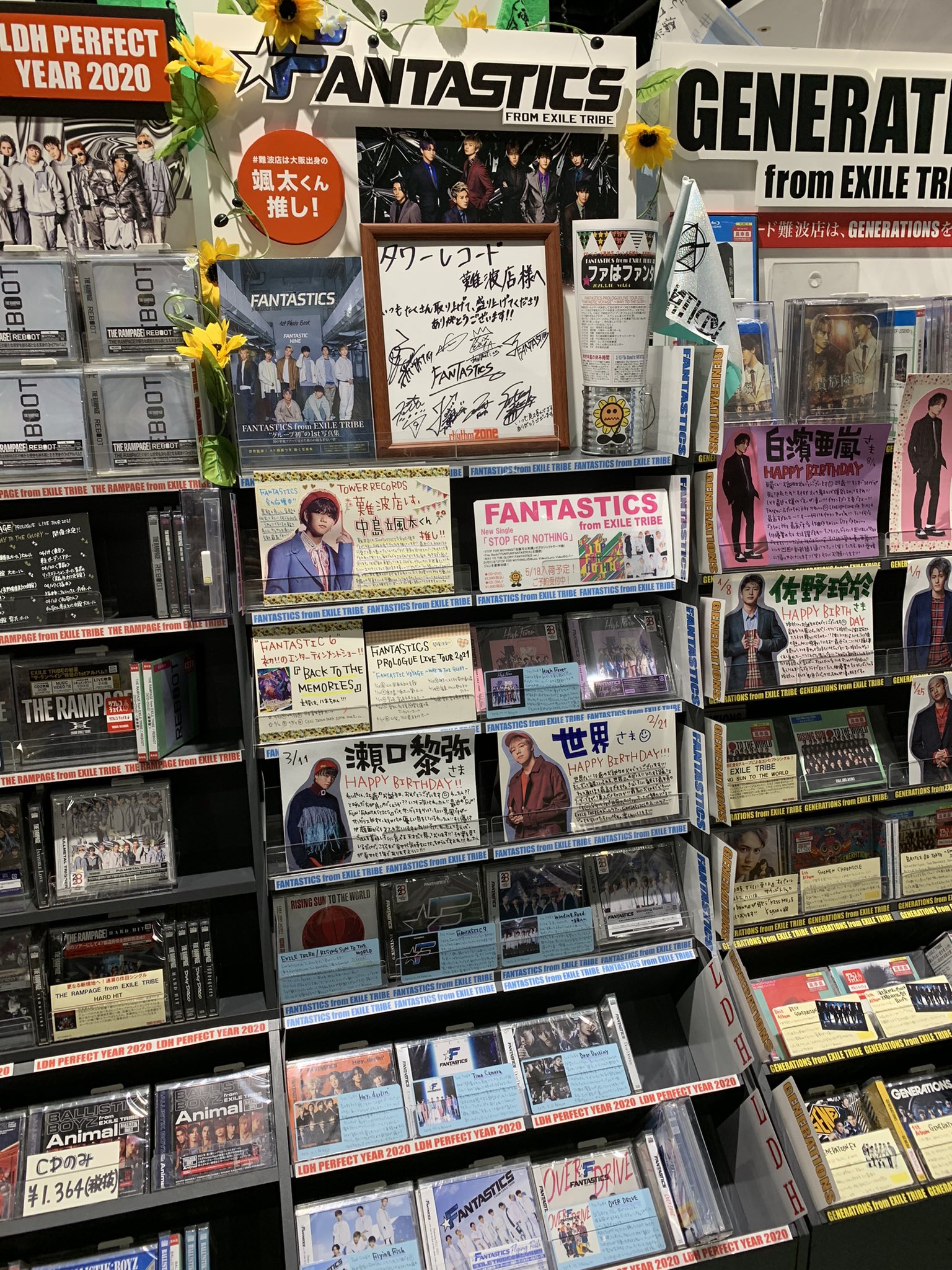 タワーレコード難波店 Fantastics Newシングル Stop For Nothing 5 19発売 ご予約受付中 今月末は Exiletribe ライブ 京セラドーム公演 それに向けてコーナーメンテやってます もう楽しみすぎて Zzz お時間ある方は是非 遊びに来て