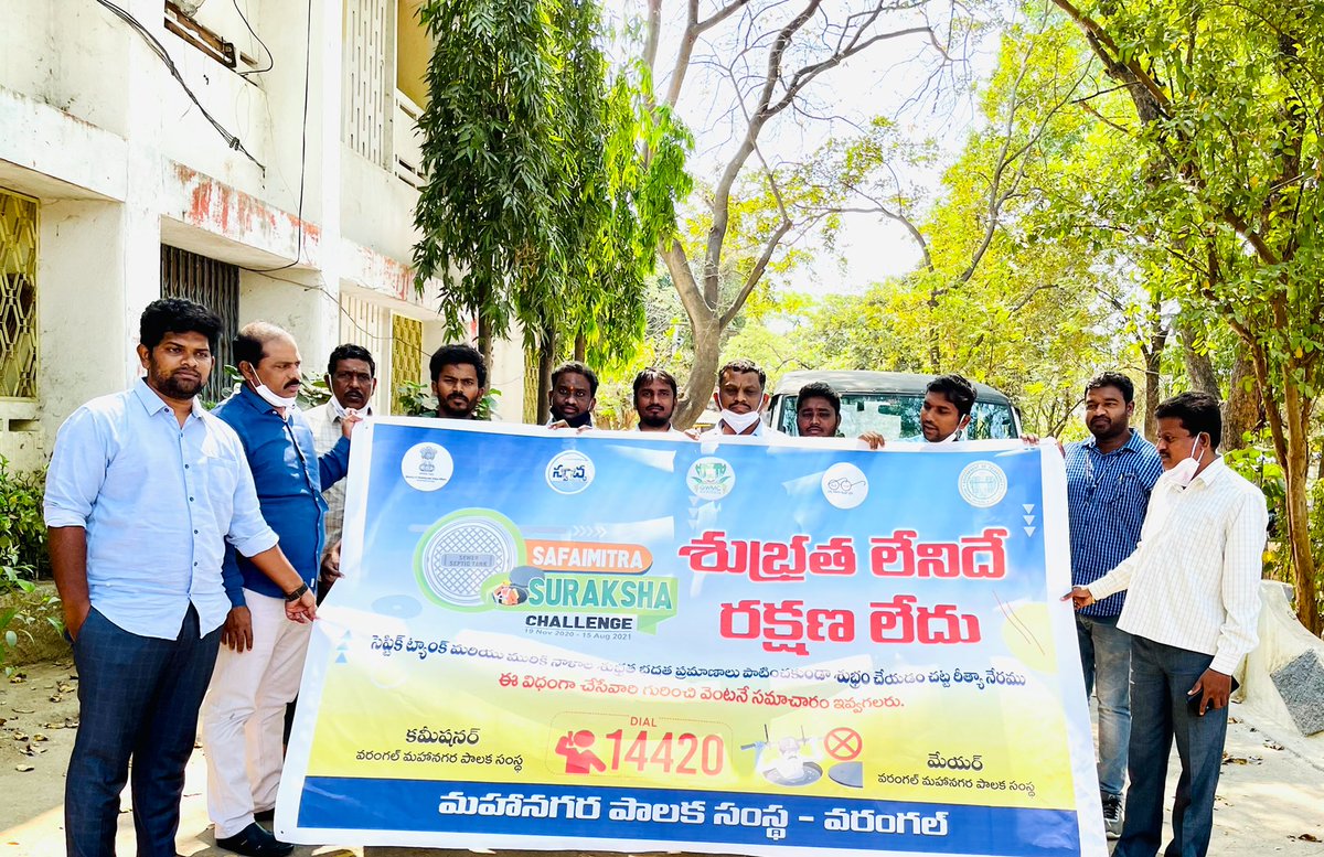 avinasharuri's tweet image. Release of Safai Mitra suraksha challenge IEC Campaign banners by CMHO sir. @smsctelangana @MC_GWMC @Urban_ASCI @Chary_VSC @malinireddy @fssmtelangana #SSC2021