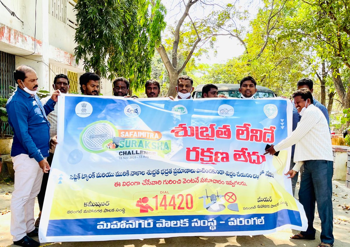 avinasharuri's tweet image. Release of Safai Mitra suraksha challenge IEC Campaign banners by CMHO sir. @smsctelangana @MC_GWMC @Urban_ASCI @Chary_VSC @malinireddy @fssmtelangana #SSC2021