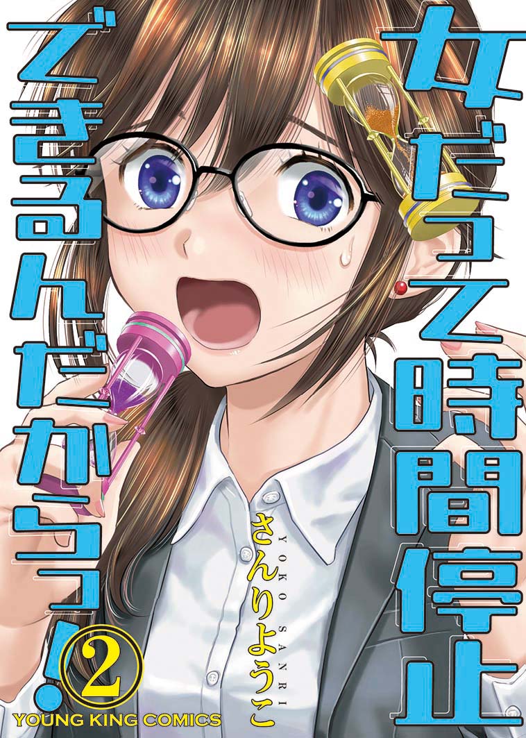 さんりようこ Twitter Search さんりようこ Twitter Search