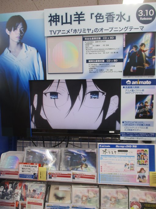 アニメイト池袋本店さん の最近のツイート 39 Whotwi グラフィカルtwitter分析 アニメイト池袋本店さん の最近のツイート 39 Whotwi グラフィカルtwitter分析