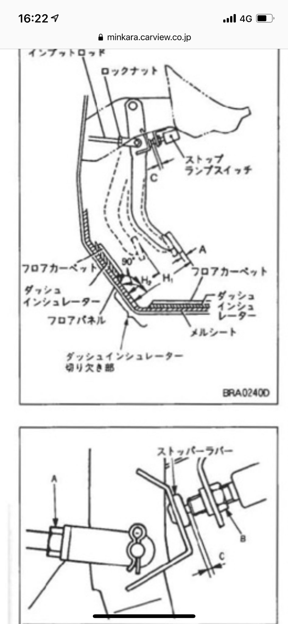 Shiraken Er34 34乗りライフハック 出先でブレーキランプが着きっぱなしになった場合原因の多くはストッパーラバーの劣化ですが 手元に部品のストックが有る人はそうそう居ないと思います その時はトランクの内装留めのピンを使用するとすぐに対応出来 Shiraken Er34 34乗りライフハック 出先でブレーキランプが着きっぱなしになった場合原因の多くはストッパーラバーの劣化ですが 手元に部品のストックが有る人はそうそう居ないと思います その時はトランクの内装留めのピンを使用するとすぐに対応出来