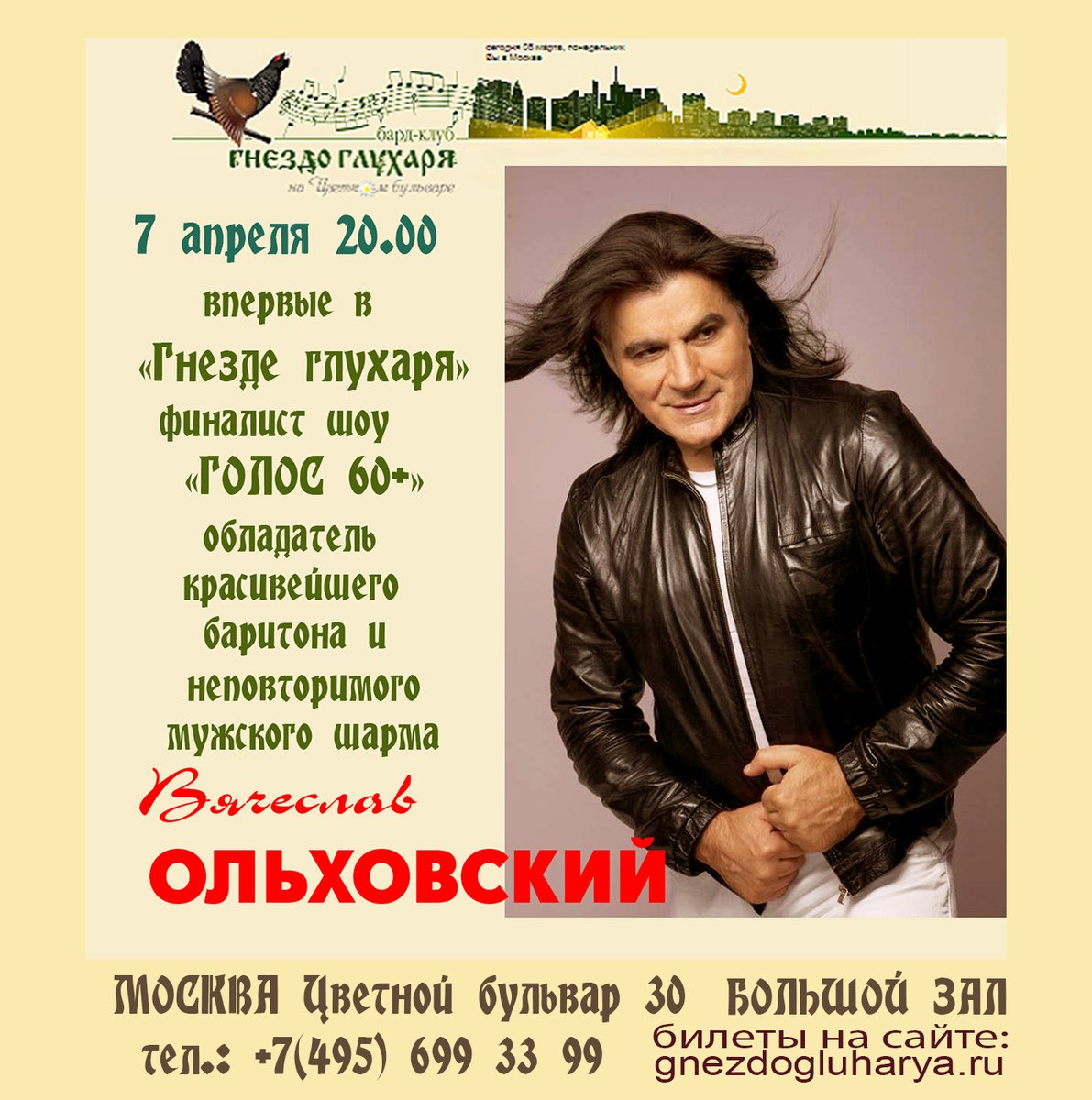 Вячеслав Ольховский (@olhovsky_info) on Twitter photo 