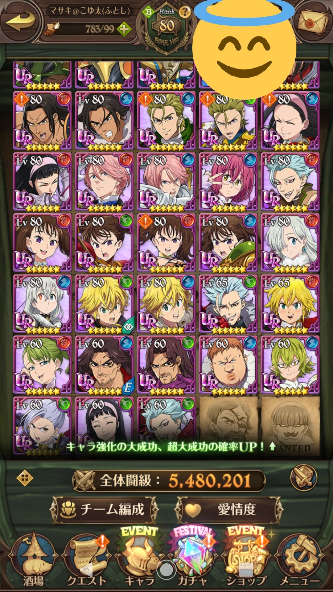 マサキ 頼むから おっさんヘルブラムとワイーヨget出来るようにしてくれ 上級は病むから やりたくないんだよ