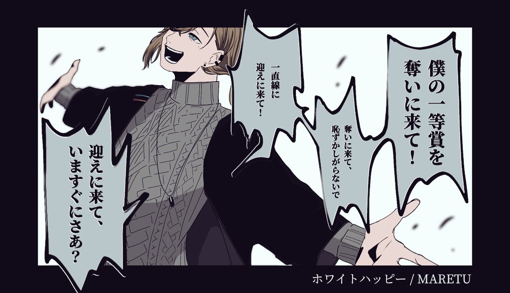 生まれてきてくれてありがとう 愛してるぞ 叶 かな絵 ハムストリングス3世の漫画