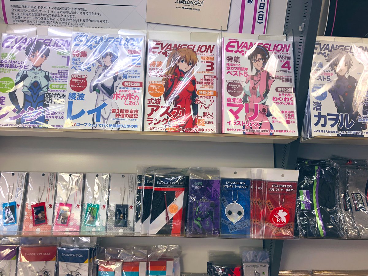 人気再入荷 アニメイト 大阪 限定 Quoカード シン エヴァンゲリオン 新劇場版 テレカ 期間限定送料無料 Pharmascope Org 人気再入荷 アニメイト 大阪 限定 Quoカード シン エヴァンゲリオン 新劇場版 テレカ 期間限定送料無料 Pharmascope Org
