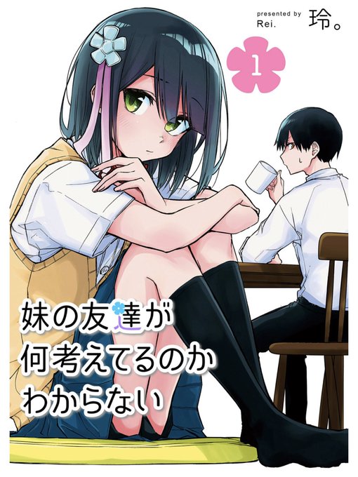 恋して 高画質 のtwitterイラスト検索結果 古い順 恋して 高画質 のtwitterイラスト検索結果 古い順