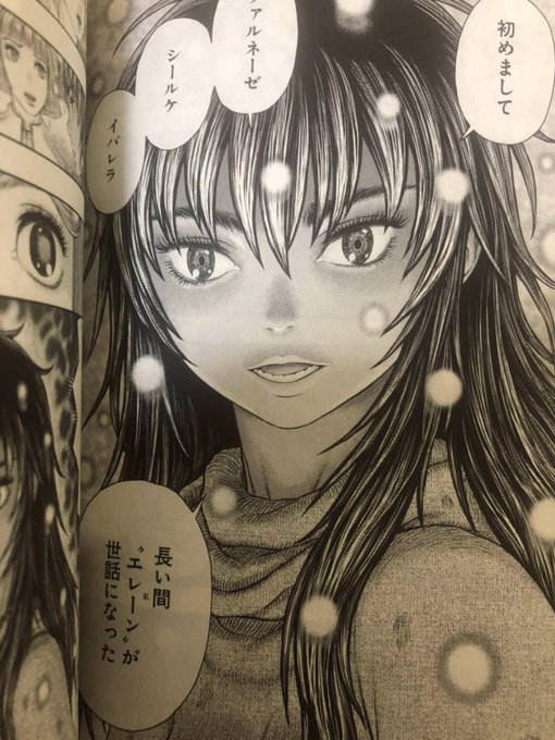 毒いちごちゃんストロベリー Kuso Big King さんの漫画 12作目 ツイコミ 仮 毒いちごちゃんストロベリー Kuso Big King さんの漫画 12作目 ツイコミ 仮