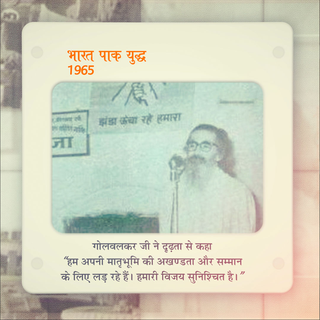 Sandeep84944085's tweet photo. #21stCenturyRSS #RSSRoadmaps
संघ का लक्ष्य- अपनी परंपरा, धर्म व संस्कृति की रक्षा करते हुए मातृभूमि के लिए उत्कृष्ट देशभक्ति के दृढ़ संस्कार पैदा करना और जीवन की बाजी लगाकर उसकी रक्षा करना है - श्री गुरूजी https://t.co/1PmA6tVrD8