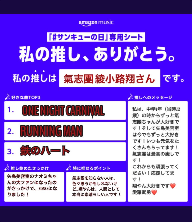 矢島美容室は俺もずっと大好きで、今もアルバム聴いてるよ。RUNNING