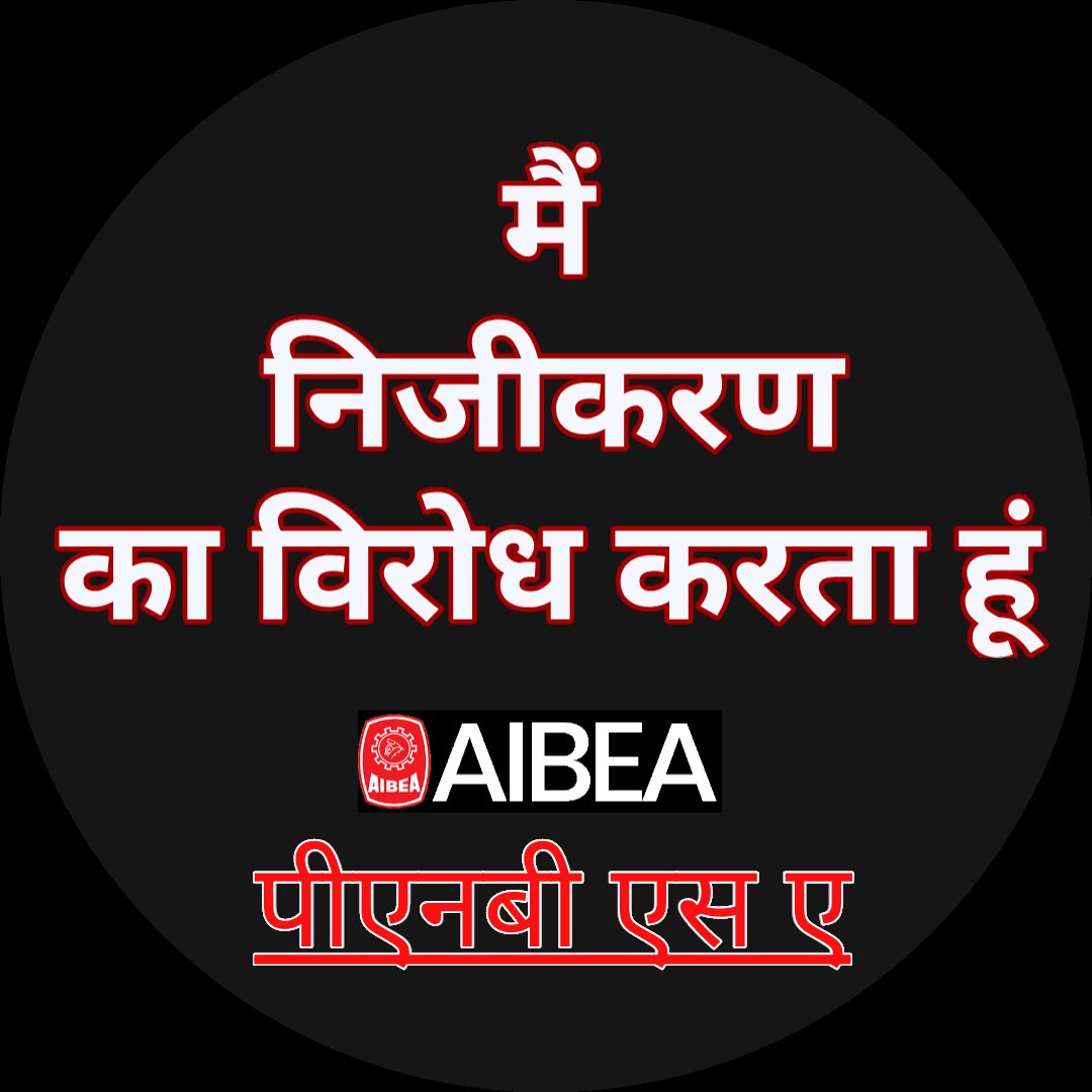 RvdFun's tweet photo. #bankbachao_deshbachao
#BankBachao_Deshbachao https://t.co/0EpKmvYIMk