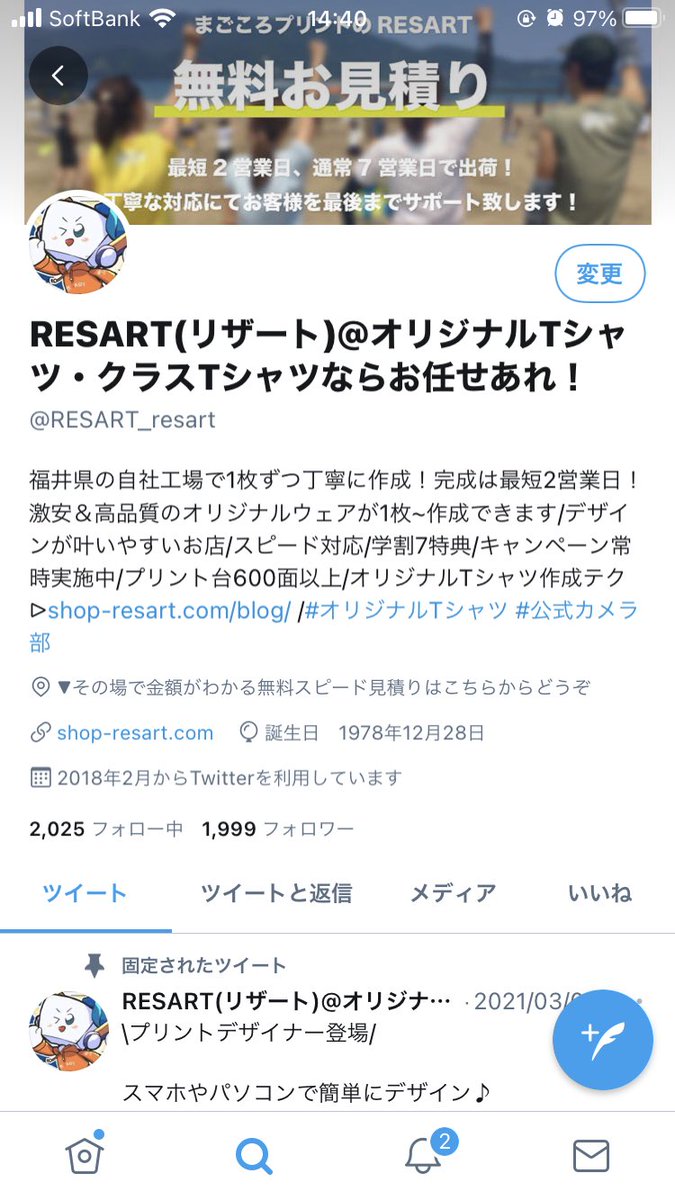 ぜひ仲良くしてください