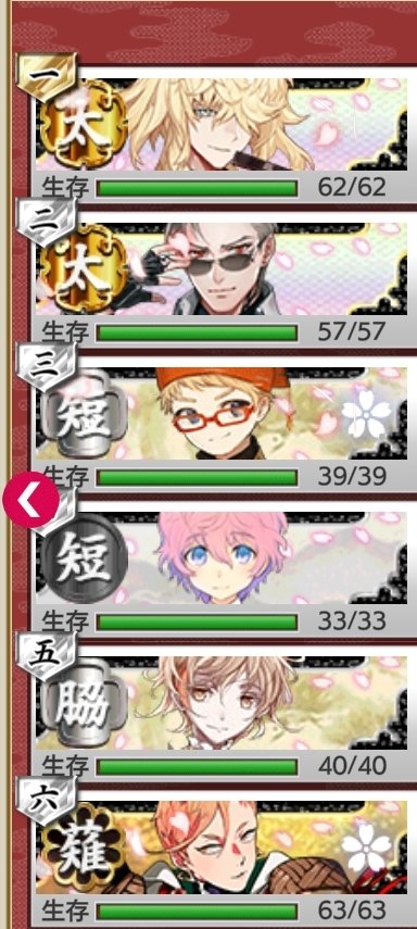 とうらぶあるあるのtwitterイラスト検索結果