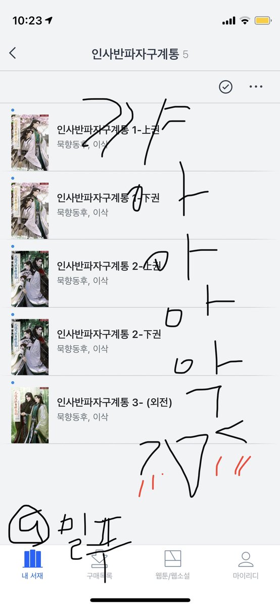 milkii85's tweet photo. 헉헉 헉헉헉헉!!!!!!!!!!!!!!!!! https://t.co/IfH02tLd5A